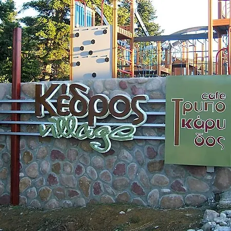 Kedros Village Timfristós